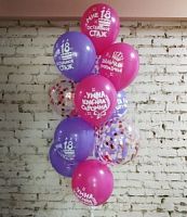 ����� ����� "��� 18 ��������� ����" ���� � ���������������� ��������� ��������