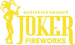 Joker Fireworks