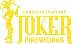 Joker Fireworks