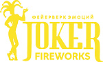 Joker Fireworks